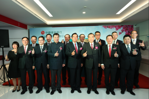 中国信托商业银行深圳分行昨日隆重揭牌
