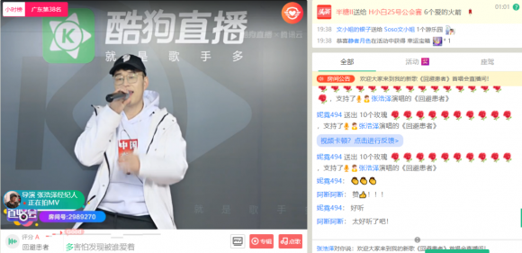 张浩泽做客酷狗唱哭观众 林俊杰曾点赞