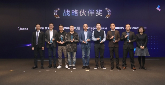 苏宁小家电品牌大会年度榜单揭晓，最大赢家花落谁家？