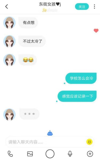 90后：我放弃了很多不切实际的梦，却还是想找一个Soul Mate