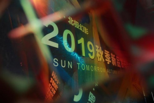 Sun Tomorrow 2019秋季大秀完美启幕