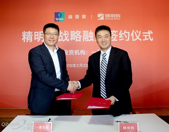精明购获一普大数数千万元战略融资，赋能新零售营销