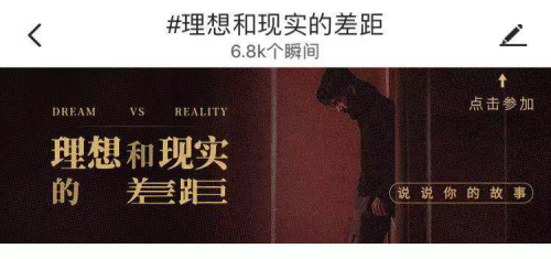 90后：我放弃了很多不切实际的梦，却还是想找一个Soul Mate