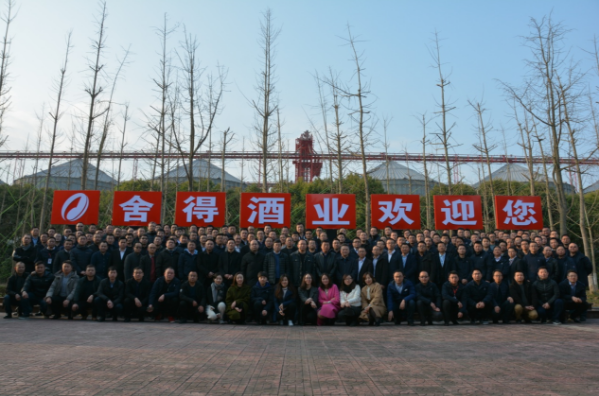 舍得天地宽，扬帆谱新篇——舍得酒业2019年营销管理年会成功召开