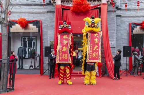 传承永续 师道匠心 ——隆庆祥2019开工大典暨拜师仪式举行