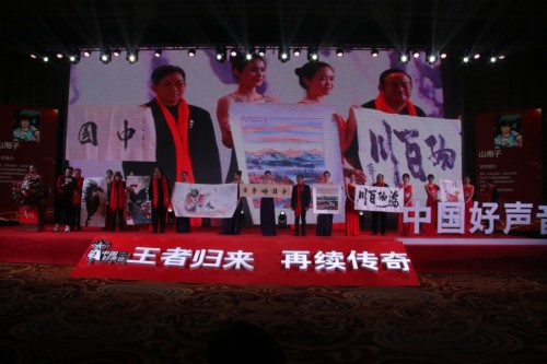 2019《中国好声音》全国海选河北赛区启动仪式隆重举行
