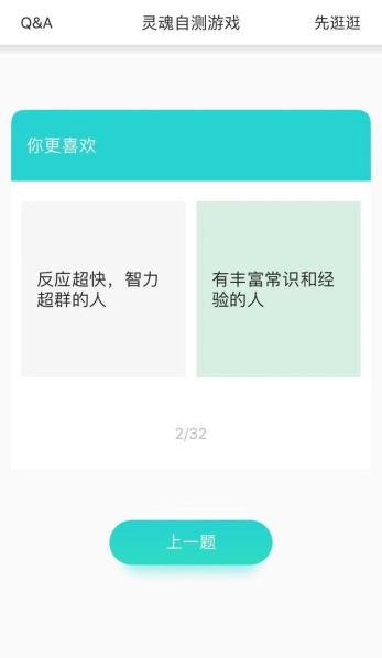 90后：我放弃了很多不切实际的梦，却还是想找一个Soul Mate