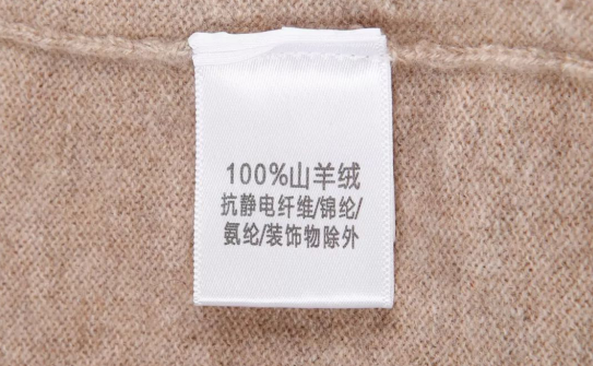 印象草原科普羊绒秘籍,这篇一定要收藏起来