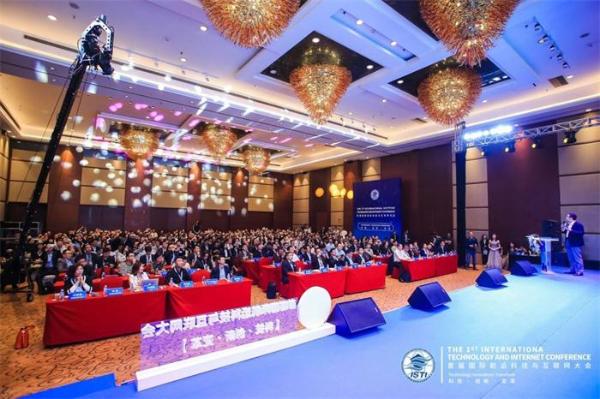 科技 创新与变革——搜航网首届国际航运科技与互联网大会在深隆重召开