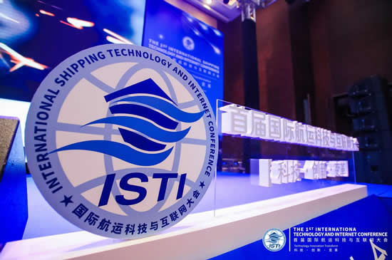 科技 创新与变革——搜航网首届国际航运科技与互联网大会在深隆重召开