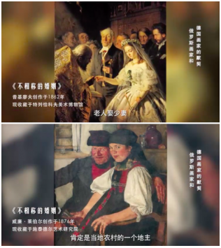 《画相》节目播出：以画识天下、见人性，品真相！