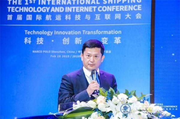 科技 创新与变革——搜航网首届国际航运科技与互联网大会在深隆重召开