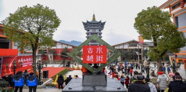 江西龙虎山第一届古越文化节启幕 带您穿越千年，做一回古越人