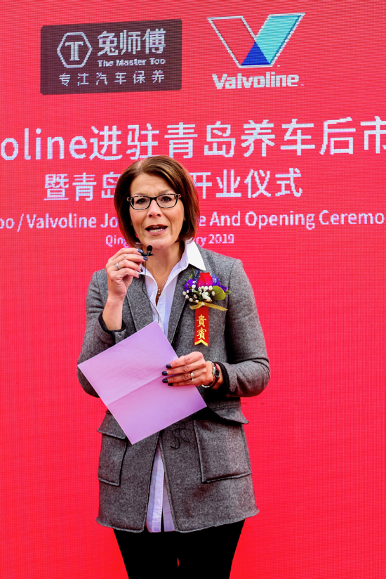 兔师傅牵手美国百年品牌Valvoline发力汽车后市场 青岛首店开业！