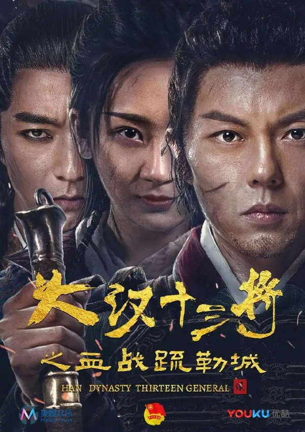 50万砸钱江晚报头版？啥网大宣发如此重磅！