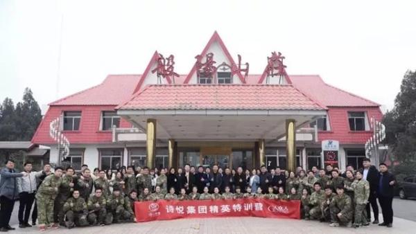 安博人众人：每一场拓展训练都是值得咀嚼的经历！