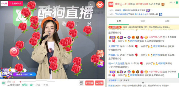 唱作才女胡芳芳做客酷狗 liveshow实力圈粉