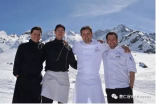 法国三峡谷之葱仁谷的历史