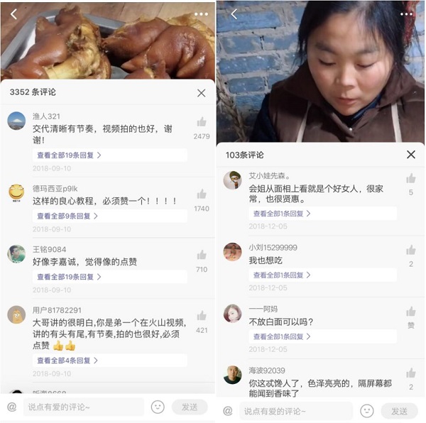 火山小视频上直播做饭圈粉百万，大哥、大姐到底有什么独特魅力？