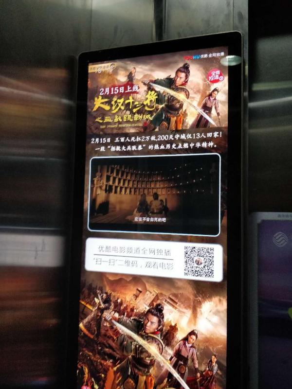 50万砸钱江晚报头版？啥网大宣发如此重磅！