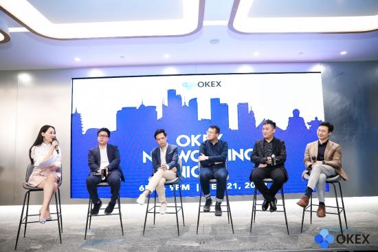“2019，此刻出发” OKEx首期大客户线下技术交流会完美收官