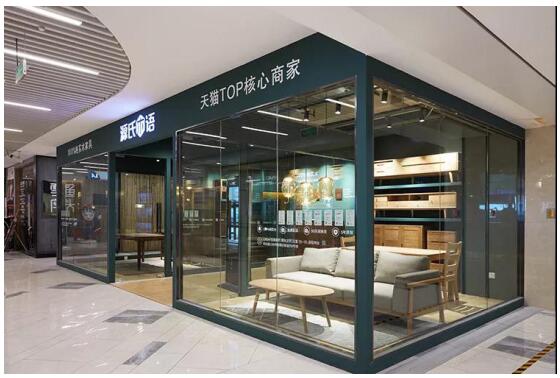 家的艺术：源氏木语“玻璃盒”亮相上海