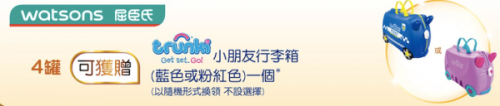 『惠氏』港版惠氏?S-26?GOLD?全球首发，精彩礼遇引爆BB展