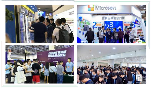 第2届中国国际人工智能零售产业博览会5月于厦门举行