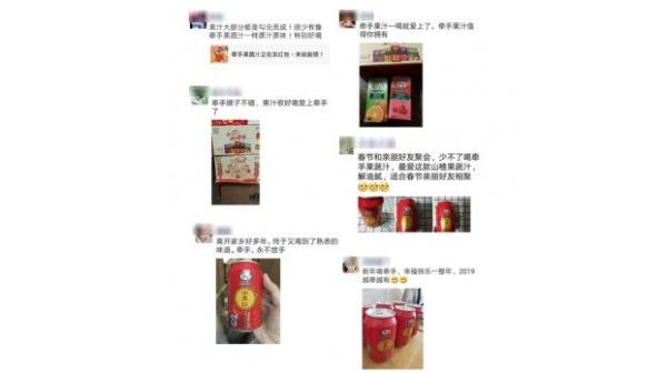 牵手果蔬汁成“网红年礼”，开工红包获用户好评如潮