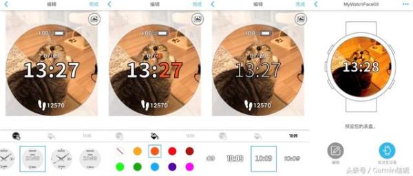 百变Garmin，一块手表无尽可能