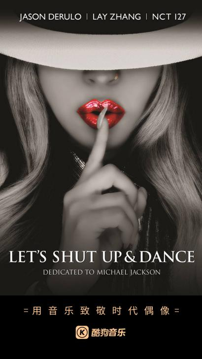 张艺兴《LET’S SHUT UP&DANCE》酷狗首发，致敬MJ催人泪下