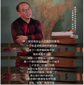 《画相》节目播出：以画识天下、见人性，品真相！