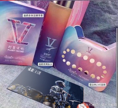 张杰最新动作！携手温碧泉推出限量礼盒，这是要代言吗？