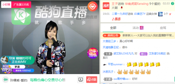 《爱的故事上集》梦涵酷狗首秀“偷跑”新歌