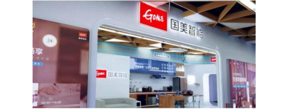 2019，智慧生活触手可及——共享篇