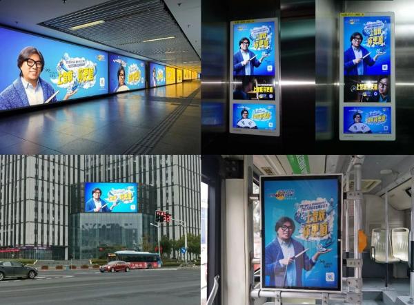 智联招聘携手高晓松强势霸屏，燃爆2019招聘季!