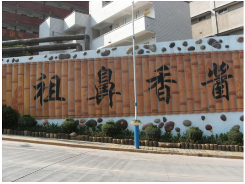 建设“文化茅台”讲好中国故事