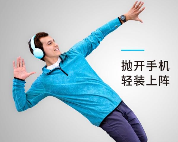 百变Garmin，一块手表无尽可能