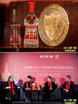 中国三大名酒剑南春再登联合国，获联合国前秘书长潘基文盛赞！