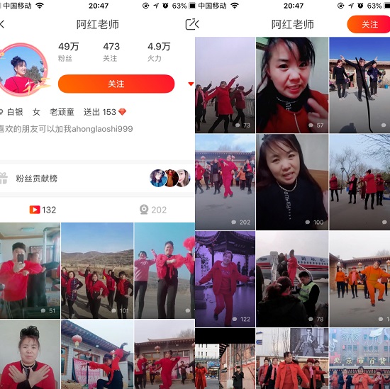 火山小视频红人惊现北京春晚现场，引起粉丝关注