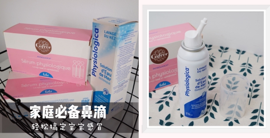 女儿需要富养？陆毅鲍蕾宠爱贝儿小叶子的首选Gifrer肌肤蕾