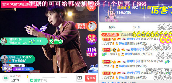 《多幸运》韩安旭做客酷狗 自嘲“何德何能”