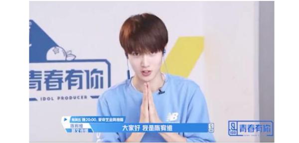 青春蓝色盛放，《青春有你》同款爱奇艺Verb无线耳机开售