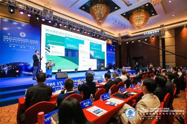科技 创新与变革——搜航网首届国际航运科技与互联网大会在深隆重召开