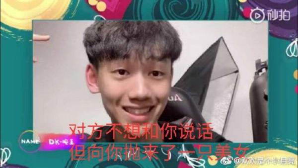 刺激战场晚玉称自己像明星 网友开启大竞猜模式