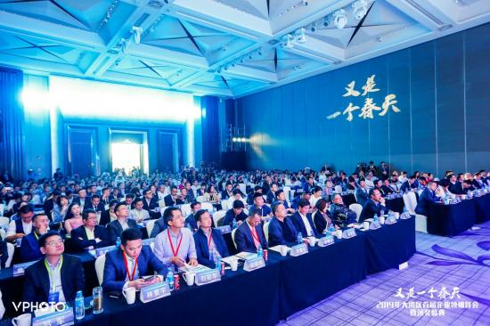 都市丽人荣获2019年大湾区首届企业领袖峰会“年度推荐品牌”
