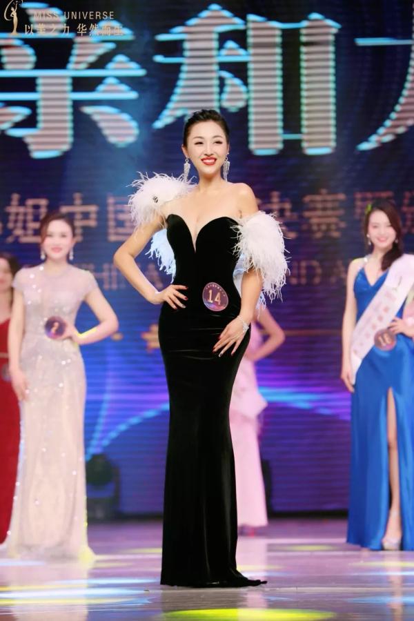 第67届中国环球小姐决出全国三强