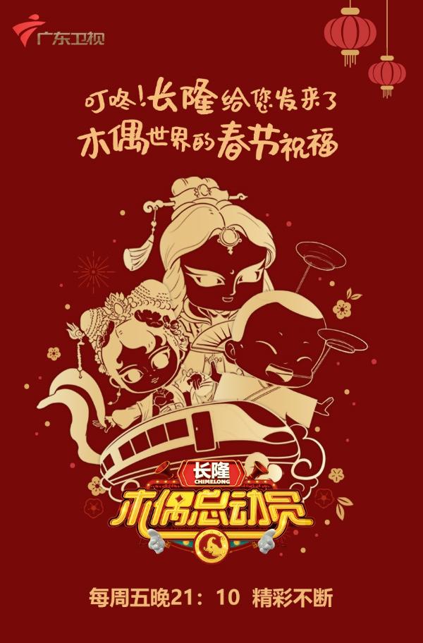 克勤老师带你玩转木偶