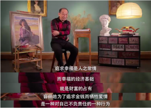 《画相》节目播出：以画识天下、见人性，品真相！