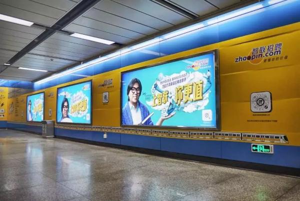 智联招聘携手高晓松强势霸屏，燃爆2019招聘季!